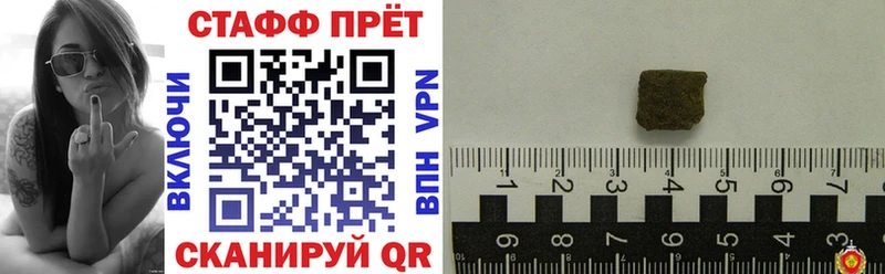 Купить наркотик аптеки Воркута КОКАИН Галлюциногенные грибы Канабис Мефедрон АМФЕТАМИН