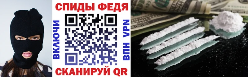закладки  Воркута  Амфетамин Premium 