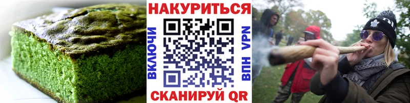 Canna-Cookies марихуана продажа наркотиков Воркута