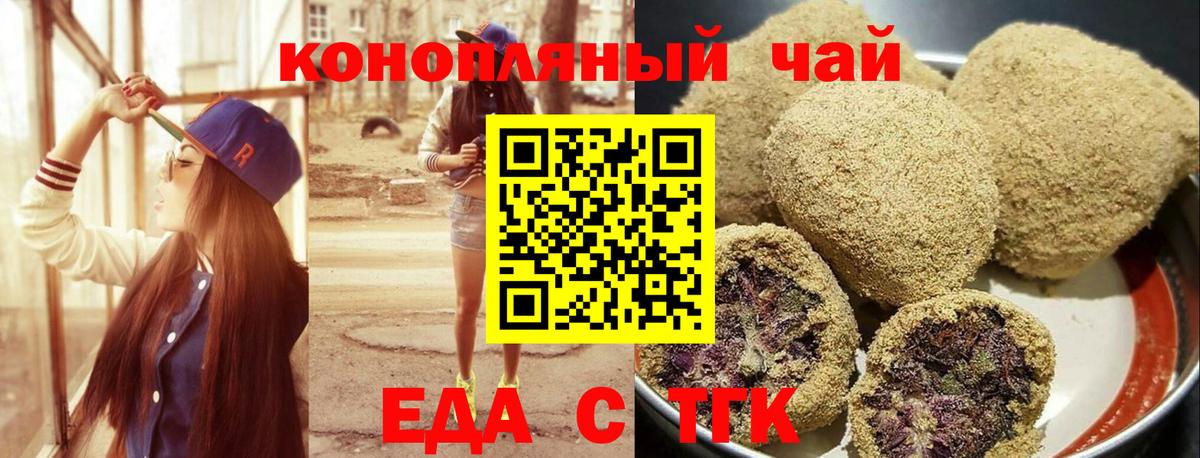 Меф Воркута