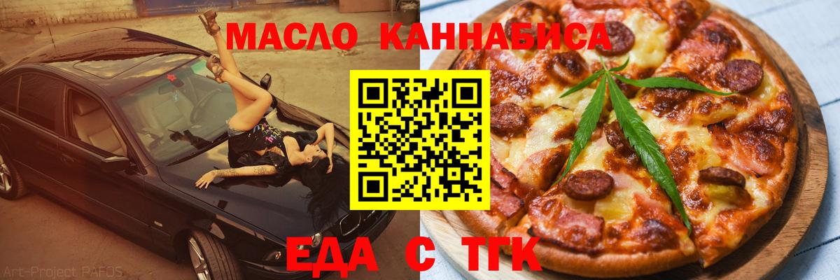 Экстази  Вход с VPN  Наркошоп  Воркута  Меф кристаллы  Бошки Шишки  ГАШ  Cocaine 