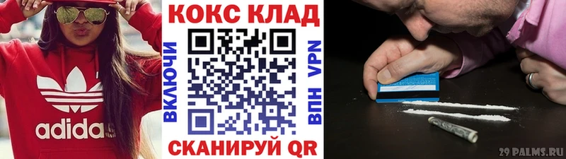 нарко площадка как зайти цены Воркута Кокаин Боливия
