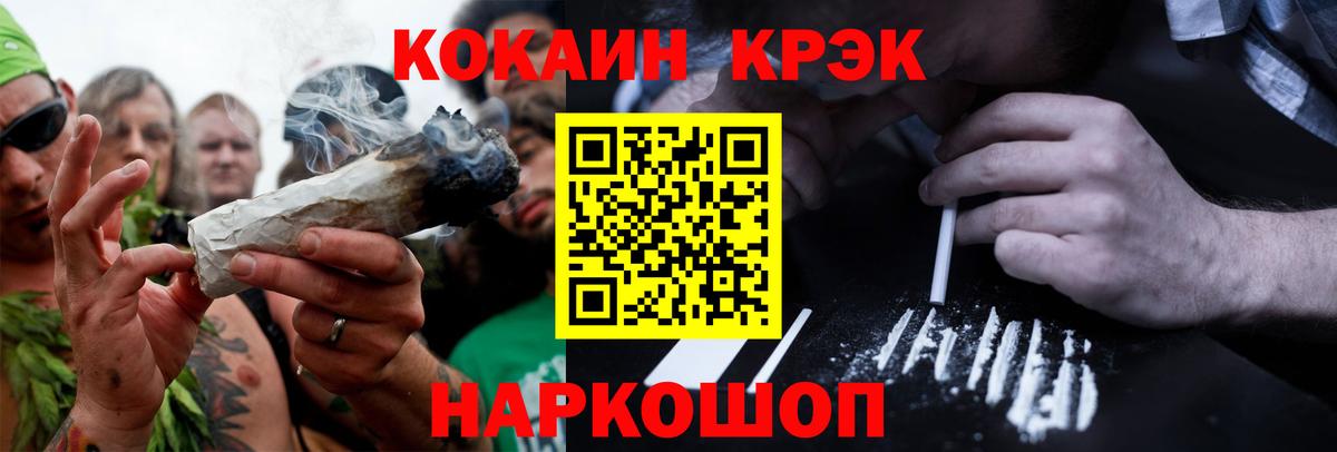 Кокаин Боливия Воркута
