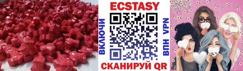 darknet Telegram  Воркута  ЭКСТАЗИ диски 