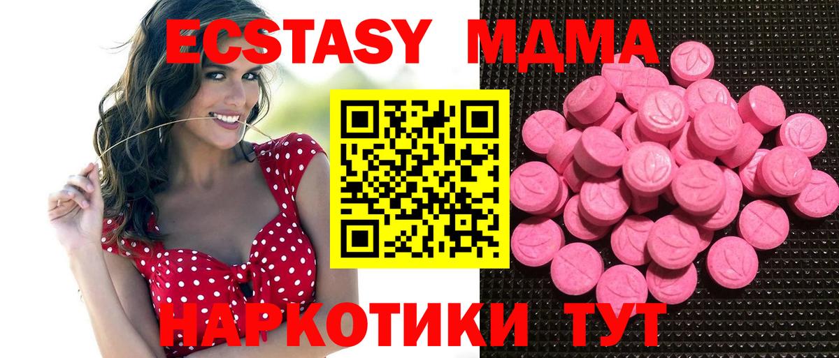 дарнет шоп  ЭКСТАЗИ  гидра рабочий сайт  Воркута  Экстази mix  Экстази Дубай  Вход с VPN 