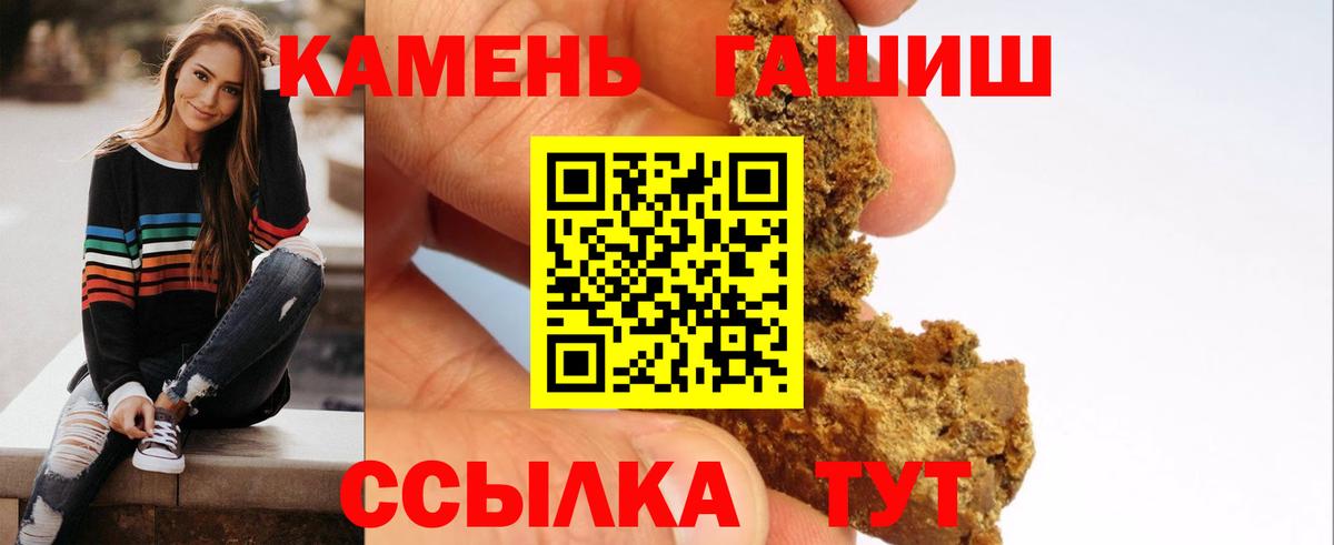 ГАШ гашик Воркута