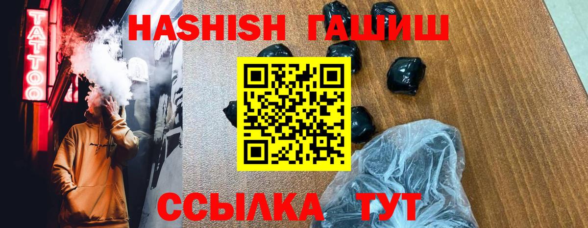 Гашиш гарик  Гашиш  Вход с VPN  Воркута  ГАШИШ AMNESIA HAZE 