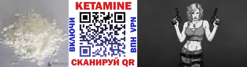 ссылка на мегу как зайти Воркута Кетамин ketamine