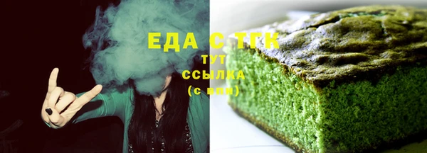 мет Белокуриха