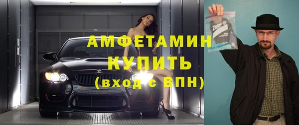 мет Белокуриха