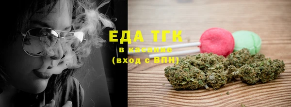 мет Белокуриха