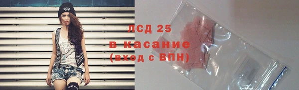 мет Белокуриха