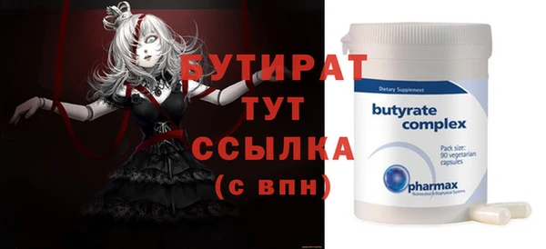 прущая мука Беломорск