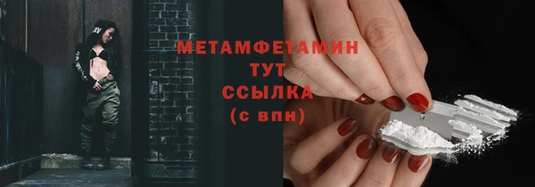 прущая мука Беломорск
