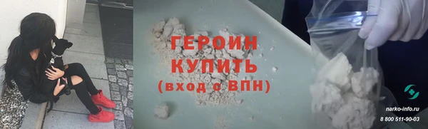 мет Белокуриха