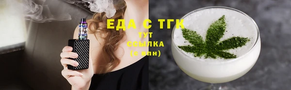мет Белокуриха