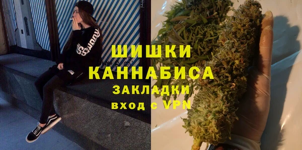 мет Белокуриха