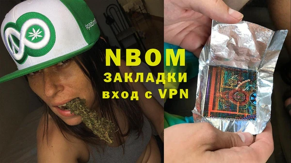 прущая мука Беломорск