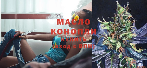 мет Белокуриха