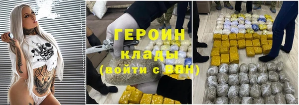 мет Белокуриха