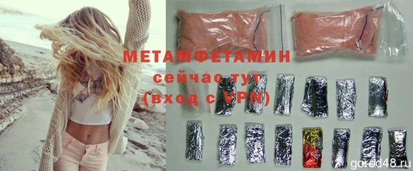 мет Белокуриха
