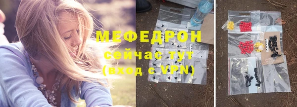 прущая мука Беломорск
