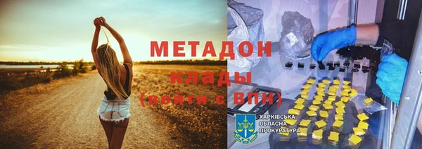 мет Белокуриха