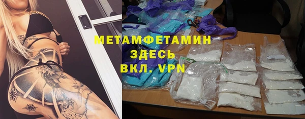 прущая мука Беломорск