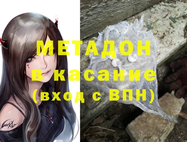 мет Белокуриха