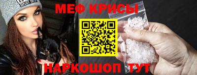амф Волжск