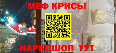 амф Волжск