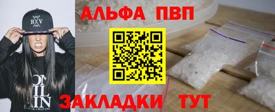 меф Апшеронск