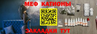 меф Апшеронск