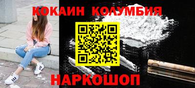 амф Волжск