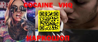 скорость Волжский