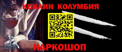 скорость Волжский