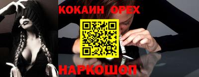 скорость Волжский