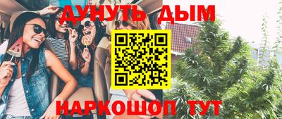 меф Апшеронск