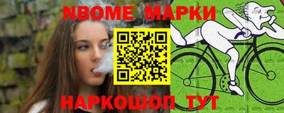 MESCALINE Волгодонск