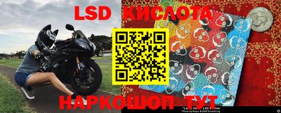 скорость Волжский