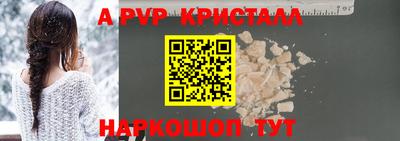 амф Волжск