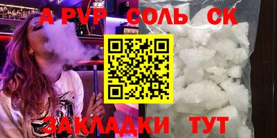MESCALINE Волгодонск