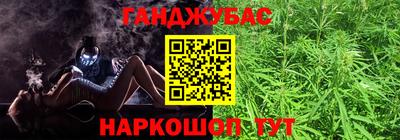 MESCALINE Волгодонск