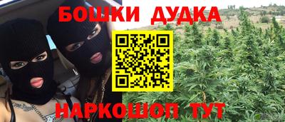 MESCALINE Волгодонск