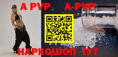 MESCALINE Волгодонск