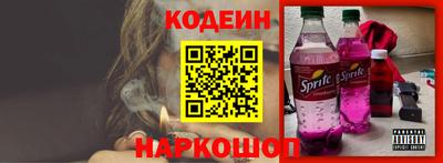 скорость Волжский