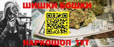 MESCALINE Волгодонск