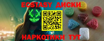 скорость Волжский