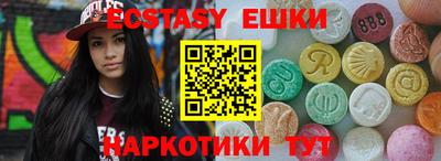 MESCALINE Волгодонск