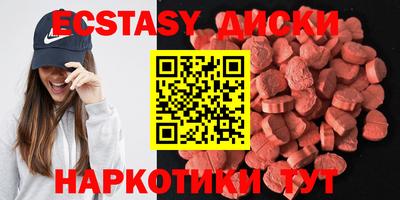 скорость Волжский